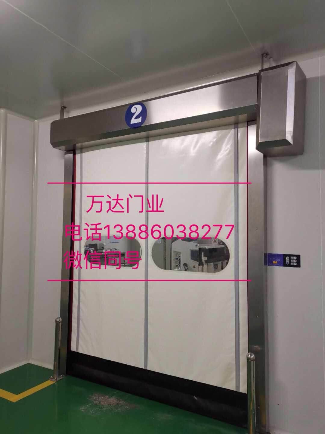 铁锋防爆快速门